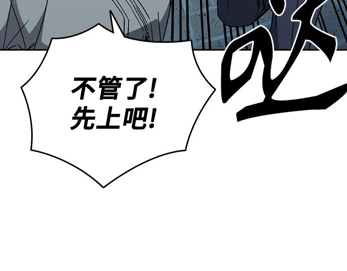 痞子學霸 - 第3季第53話(2/5) - 3