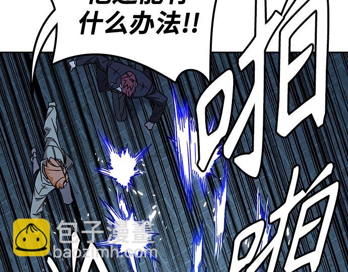 痞子學霸 - 第3季第53話(2/5) - 5