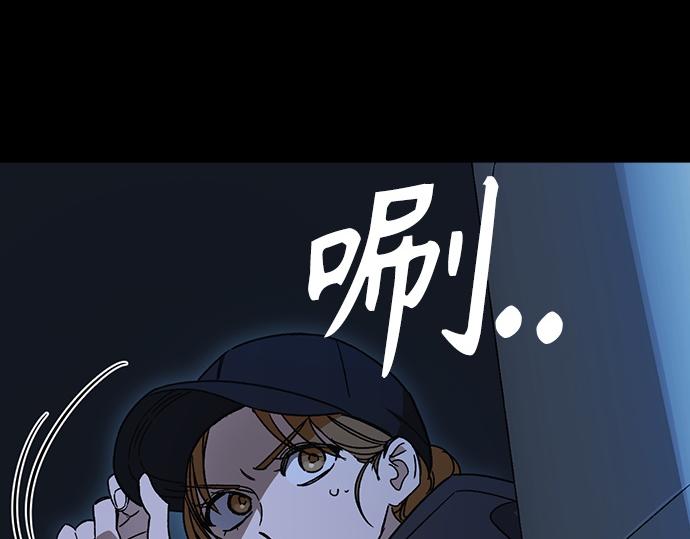 痞子學霸 - 第3季第55話(1/7) - 2