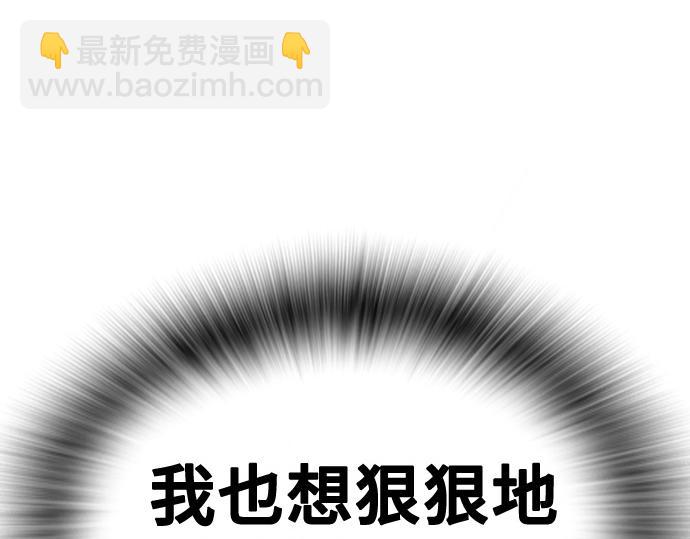 痞子學霸 - 第3季第55話(3/7) - 6