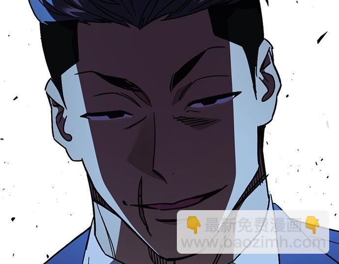 痞子學霸 - 第3季第55話(3/7) - 8