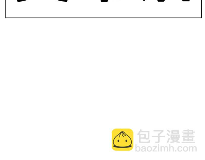 痞子學霸 - 第3季第55話(3/7) - 2