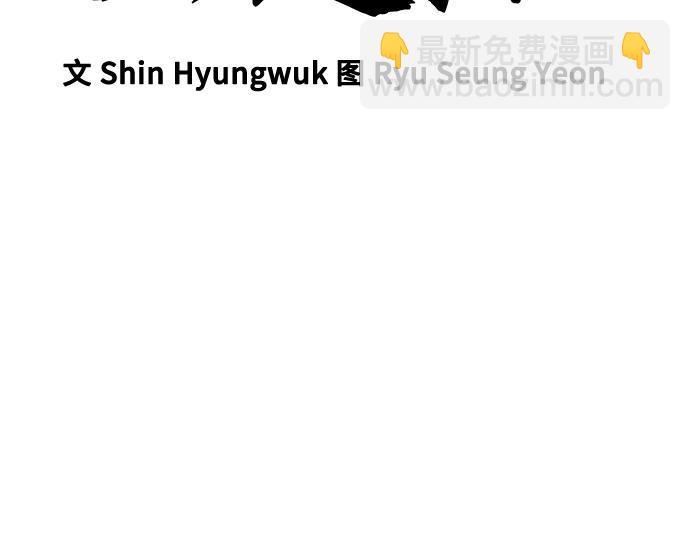 痞子學霸 - 第3季第55話(3/7) - 4