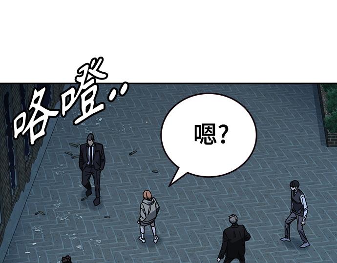 痞子學霸 - 第3季第55話(3/7) - 5