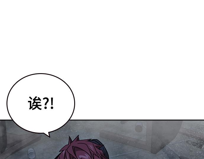 痞子學霸 - 第3季第55話(3/7) - 1