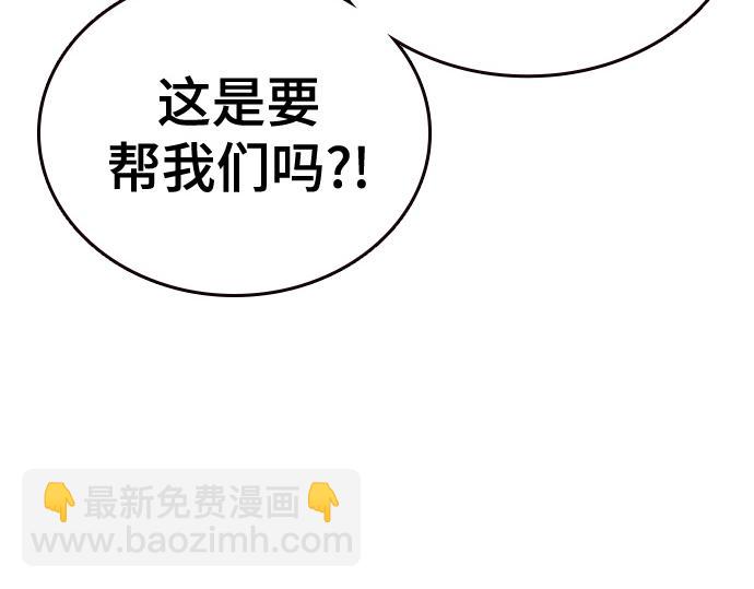 痞子學霸 - 第3季第55話(3/7) - 3