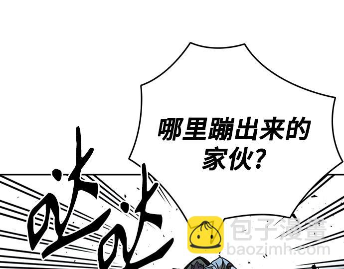 痞子學霸 - 第3季第55話(3/7) - 4