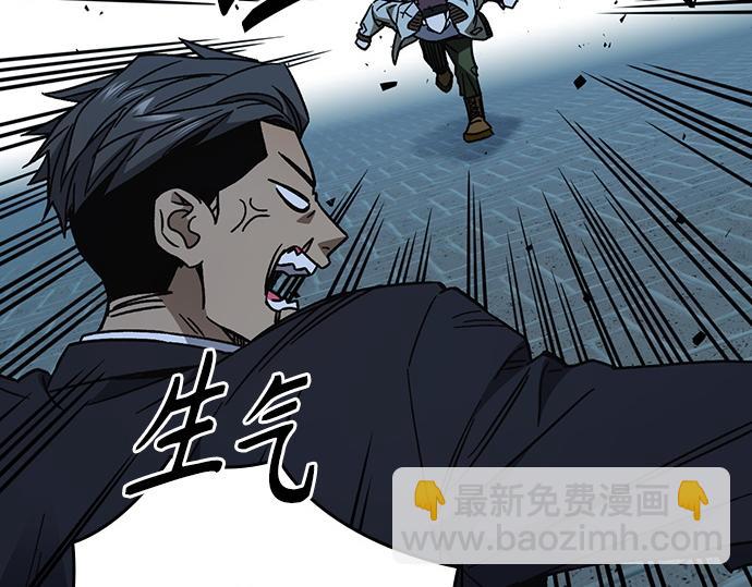 痞子學霸 - 第3季第55話(3/7) - 5