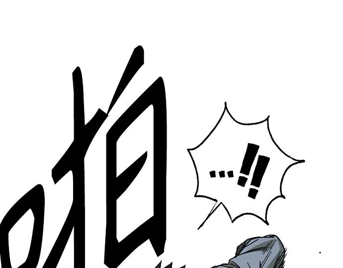 痞子學霸 - 第3季第55話(3/7) - 7