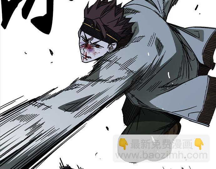 痞子學霸 - 第3季第55話(3/7) - 8