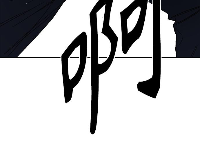 痞子學霸 - 第3季第55話(3/7) - 2