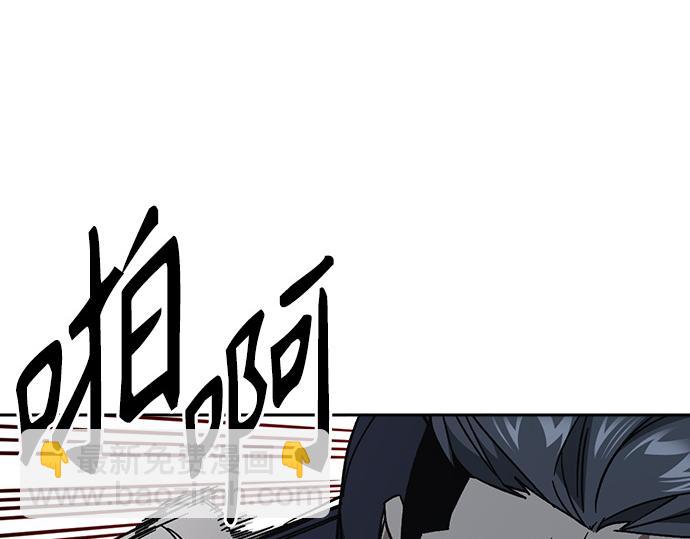 痞子學霸 - 第3季第55話(3/7) - 3