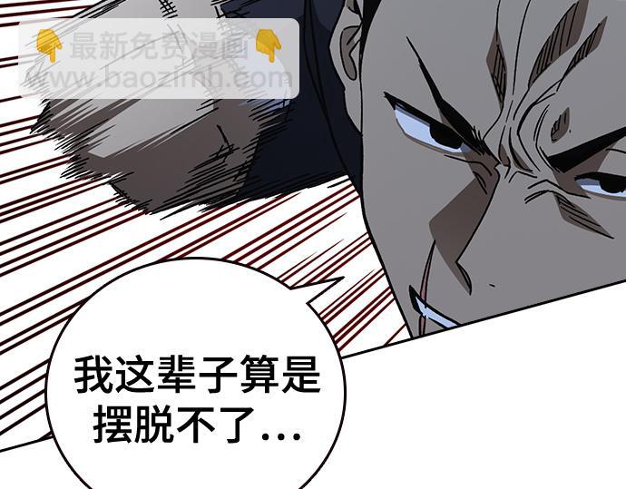 痞子學霸 - 第3季第55話(3/7) - 4