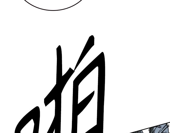 痞子學霸 - 第3季第55話(3/7) - 5