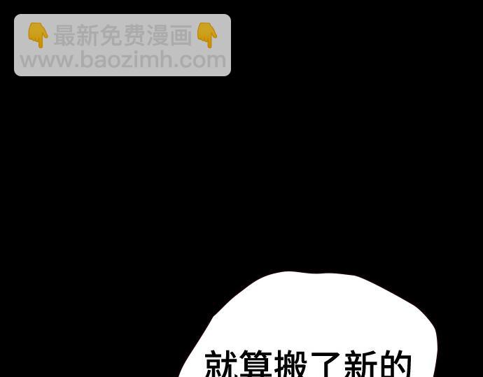 痞子學霸 - 第3季第55話(1/7) - 5