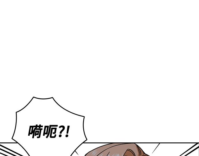 痞子學霸 - 第3季第55話(3/7) - 2