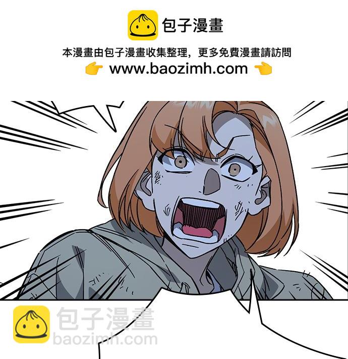 痞子學霸 - 第3季第55話(3/7) - 3