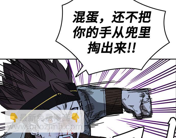 痞子學霸 - 第3季第55話(3/7) - 8