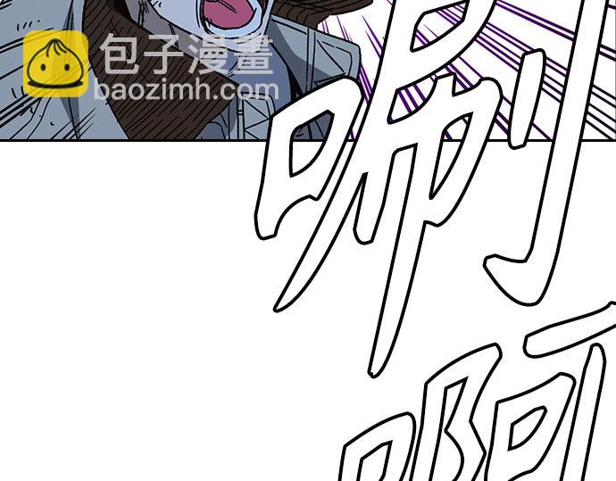 痞子學霸 - 第3季第55話(3/7) - 1