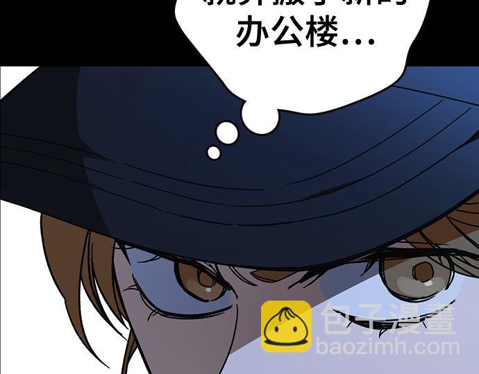 痞子學霸 - 第3季第55話(1/7) - 6