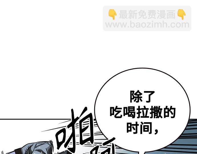 痞子學霸 - 第3季第55話(3/7) - 2