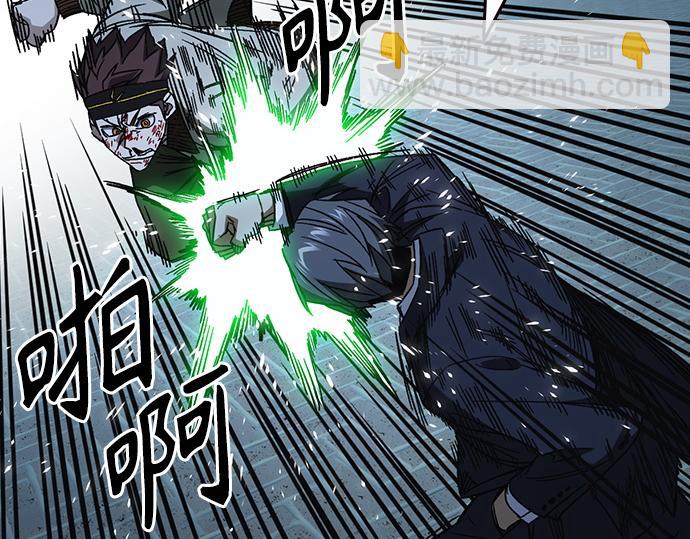 痞子學霸 - 第3季第55話(3/7) - 3