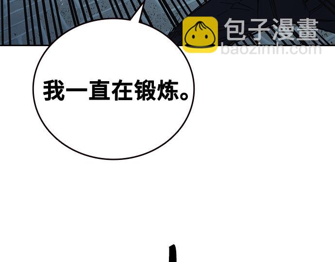 痞子學霸 - 第3季第55話(3/7) - 4