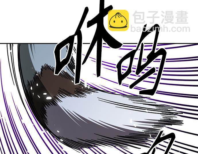 痞子學霸 - 第3季第55話(3/7) - 5