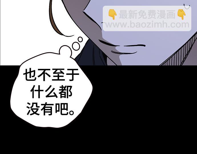 痞子學霸 - 第3季第55話(1/7) - 7