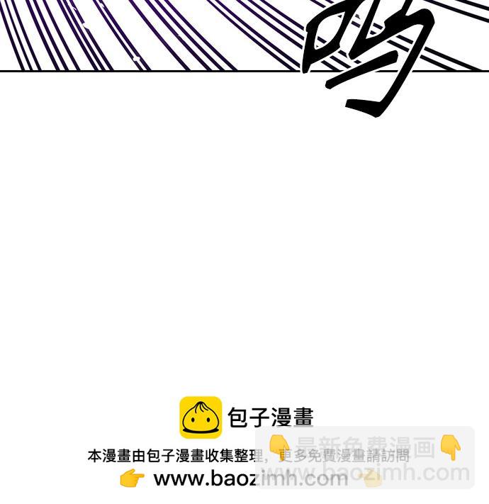 痞子學霸 - 第3季第55話(3/7) - 6