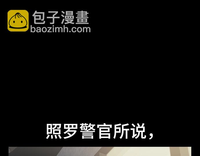 痞子學霸 - 第3季第55話(1/7) - 8