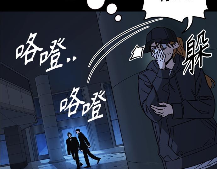 痞子學霸 - 第3季第55話(1/7) - 4