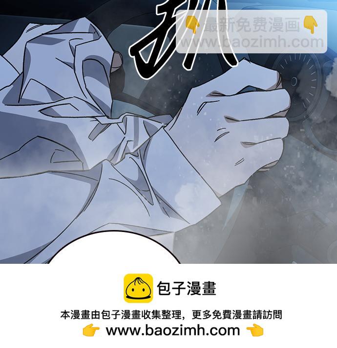 痞子學霸 - 第3季第55話(5/7) - 6