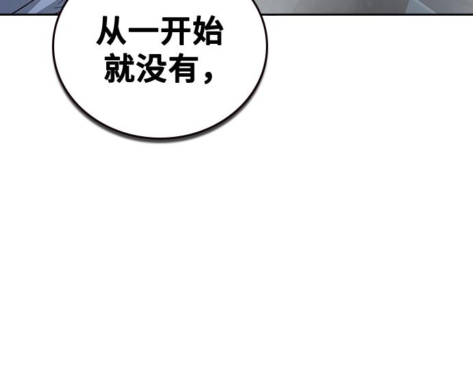 痞子學霸 - 第3季第55話(5/7) - 7