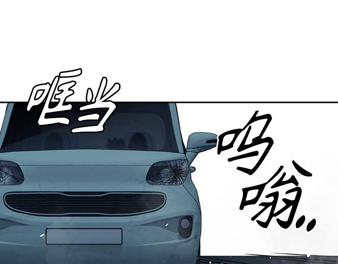 痞子學霸 - 第3季第55話(5/7) - 5