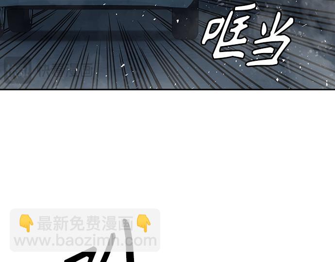 痞子學霸 - 第3季第55話(5/7) - 6