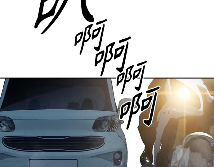 痞子學霸 - 第3季第55話(5/7) - 7