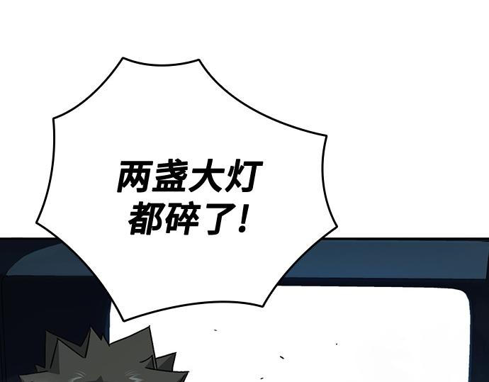 痞子學霸 - 第3季第55話(5/7) - 1