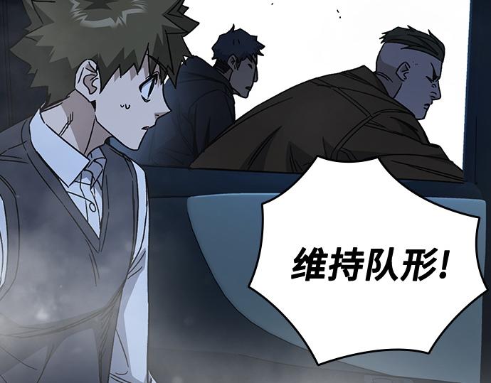 痞子學霸 - 第3季第55話(5/7) - 2