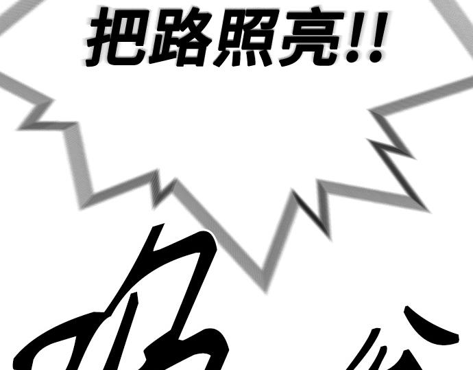 痞子學霸 - 第3季第55話(5/7) - 7