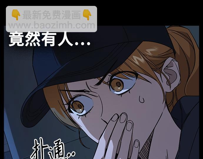 痞子學霸 - 第3季第55話(1/7) - 6