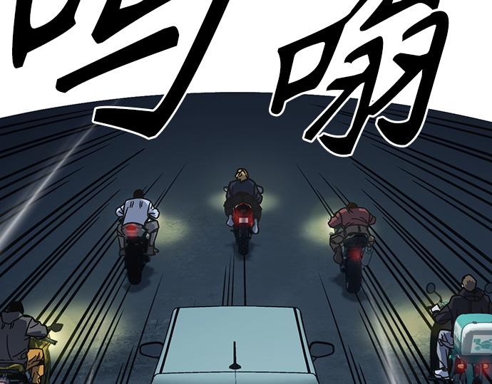 痞子學霸 - 第3季第55話(5/7) - 8