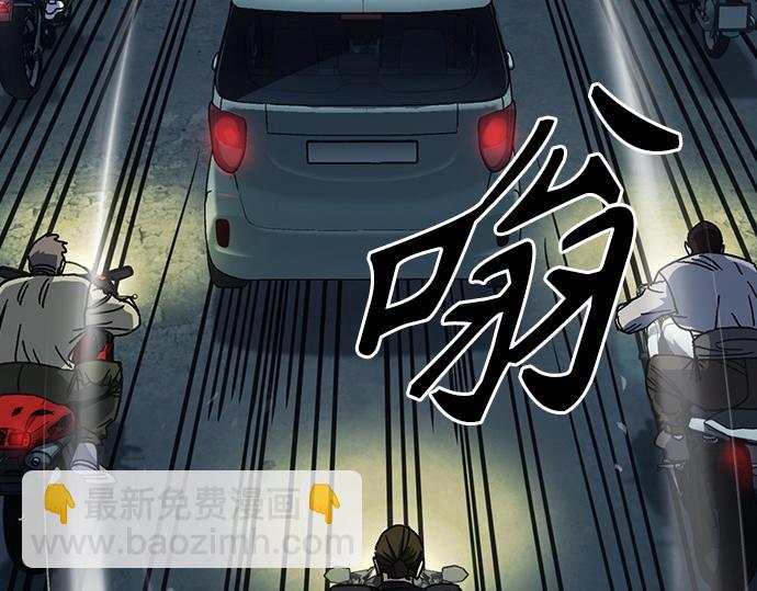 痞子學霸 - 第3季第55話(5/7) - 1