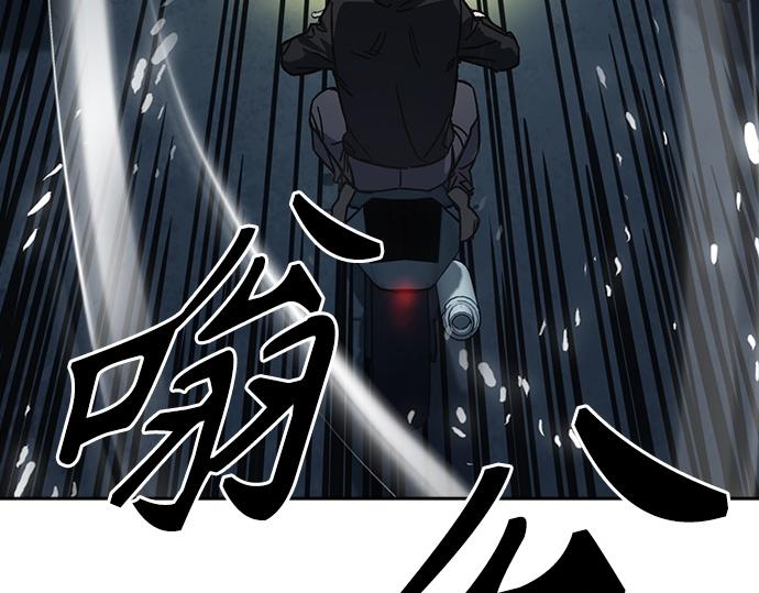 痞子學霸 - 第3季第55話(5/7) - 2