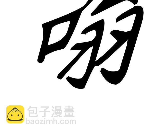 痞子學霸 - 第3季第55話(5/7) - 3