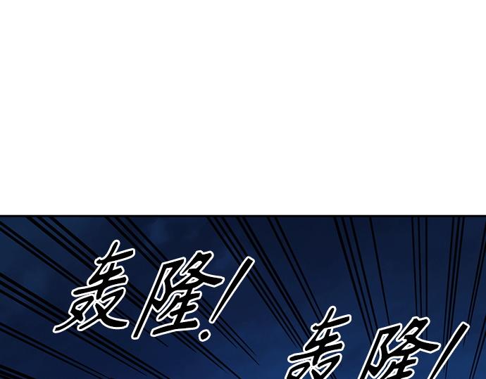 痞子學霸 - 第3季第55話(5/7) - 4