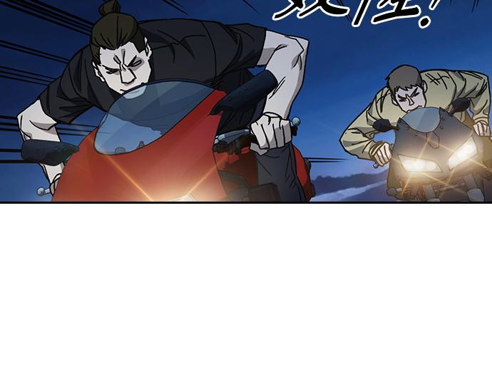 痞子學霸 - 第3季第55話(5/7) - 5