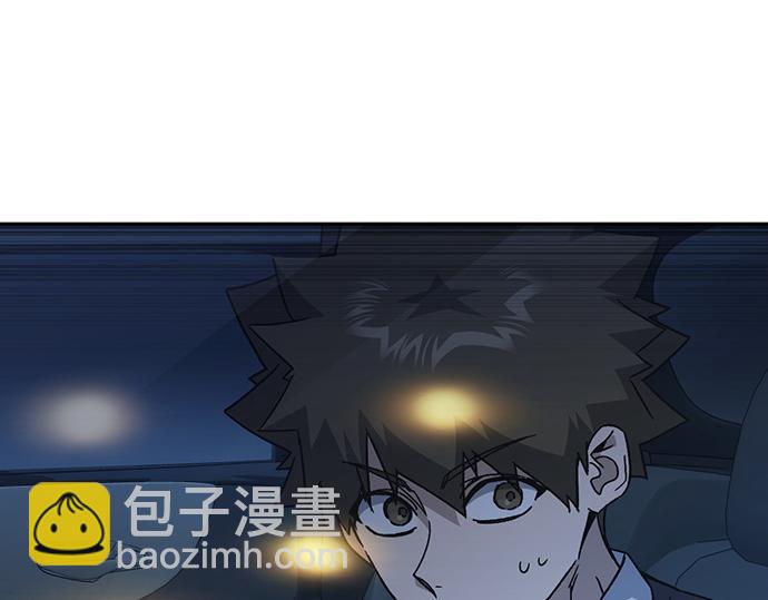 痞子學霸 - 第3季第55話(5/7) - 6