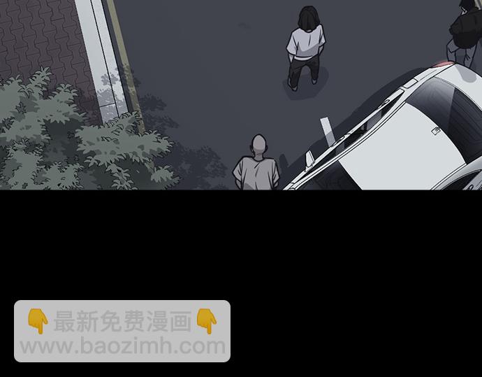 痞子學霸 - 第3季第55話(5/7) - 3