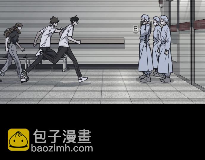 痞子學霸 - 第3季第55話(5/7) - 6